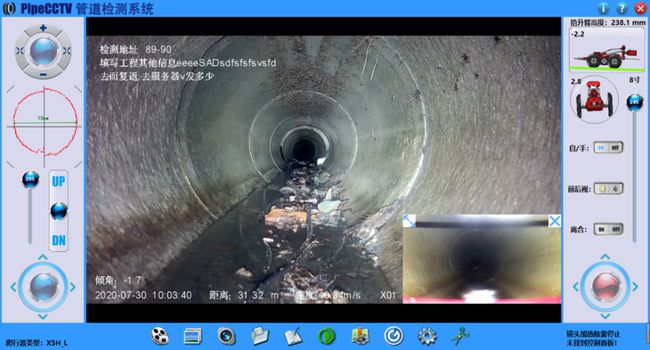 桃山管道CCTV检测专家-炜誉市政工程有限公司