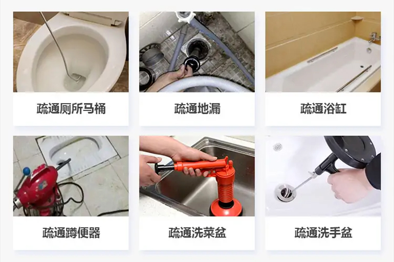桃山下水道疏通电话【管道疏通】24h专业上门服务